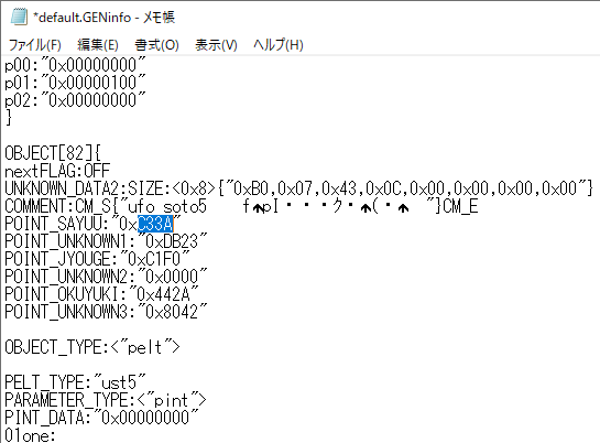 操作手順18